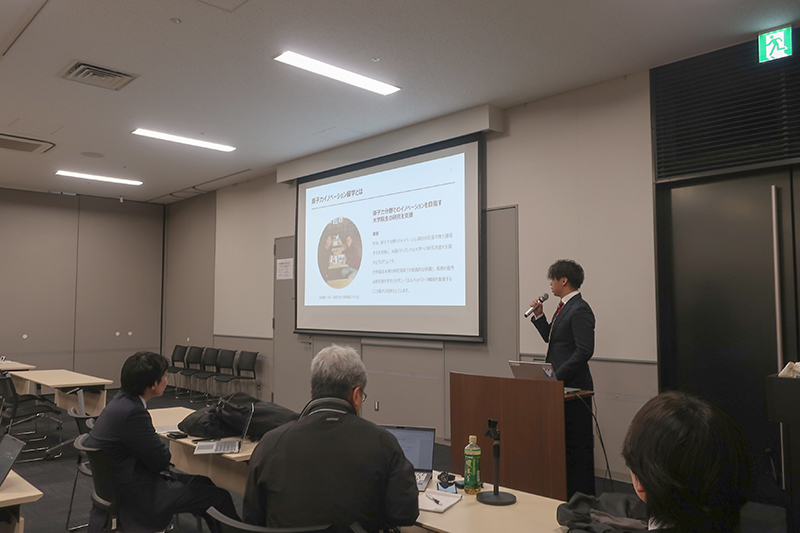 発表を行う藤原さん